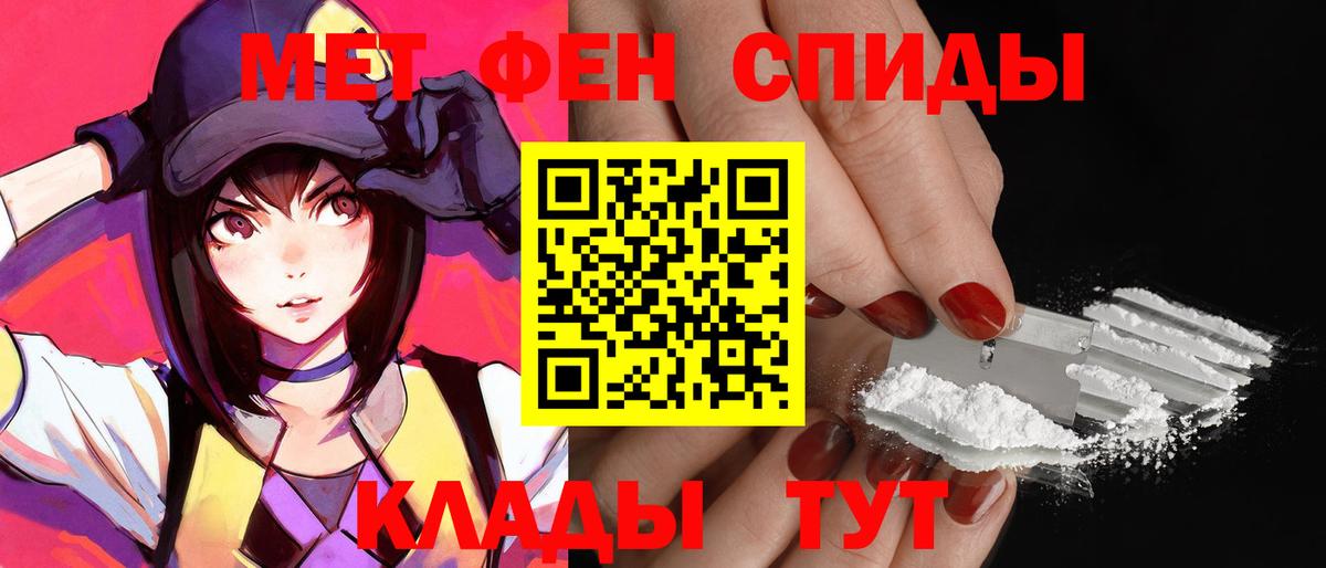 Амфетамин 98% Елабуга