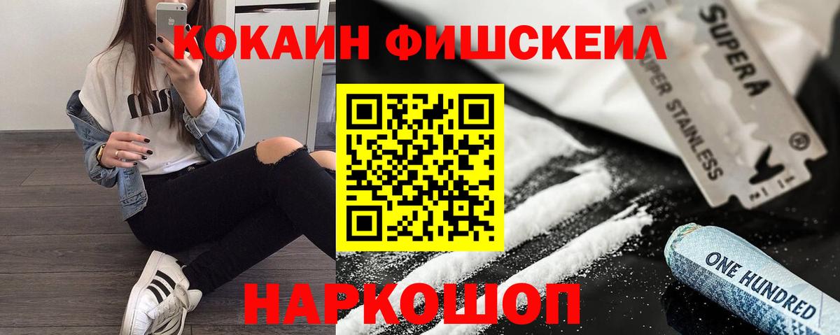 Каннабис Елабуга