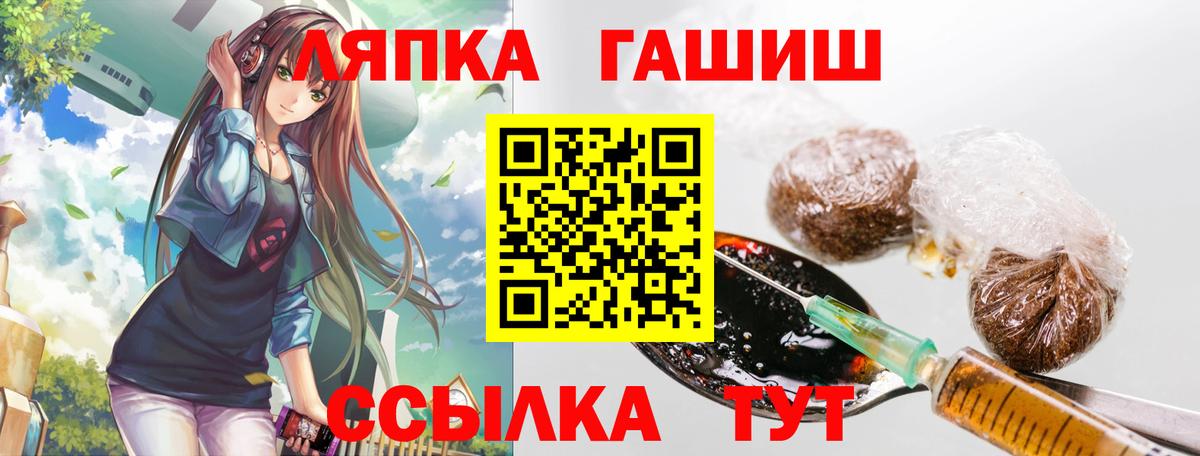 ГАШ  ГАШ Изолятор  Вход с VPN  ГАШИШ хэш  Елабуга 