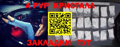 дживик Балаково
