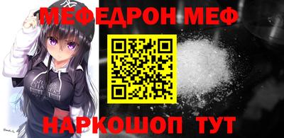дживик Балаково