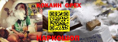 ПСИЛОЦИБИНОВЫЕ ГРИБЫ Балашиха