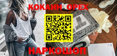 ПСИЛОЦИБИНОВЫЕ ГРИБЫ Балашиха