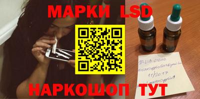 ПСИЛОЦИБИНОВЫЕ ГРИБЫ Балашиха