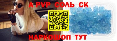 дживик Балаково