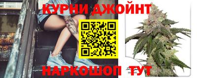 мяу мяу кристалл Балахна