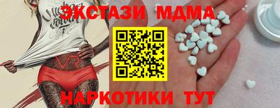 молекула духа Владивосток