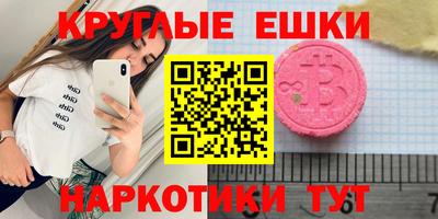 мяу мяу кристалл Балахна