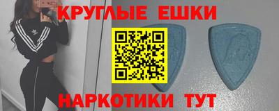ПСИЛОЦИБИНОВЫЕ ГРИБЫ Балашиха