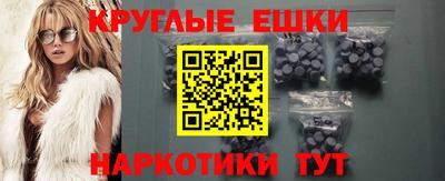 ПСИЛОЦИБИНОВЫЕ ГРИБЫ Балашиха