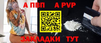 бошки Владикавказ