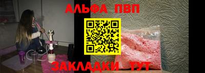 дживик Балаково