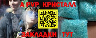 дживик Балаково