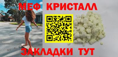 дживик Балаково