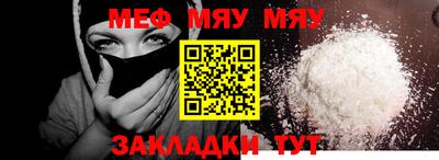 дживик Балаково