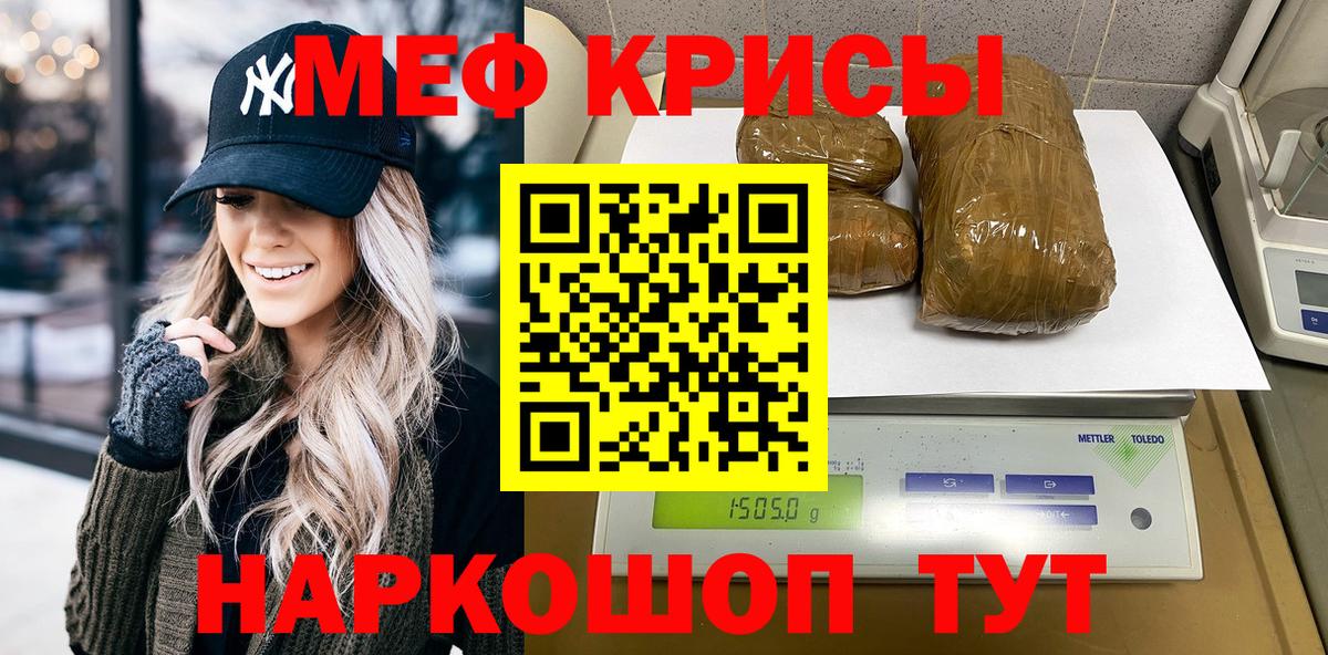 МЕФ мука Елабуга