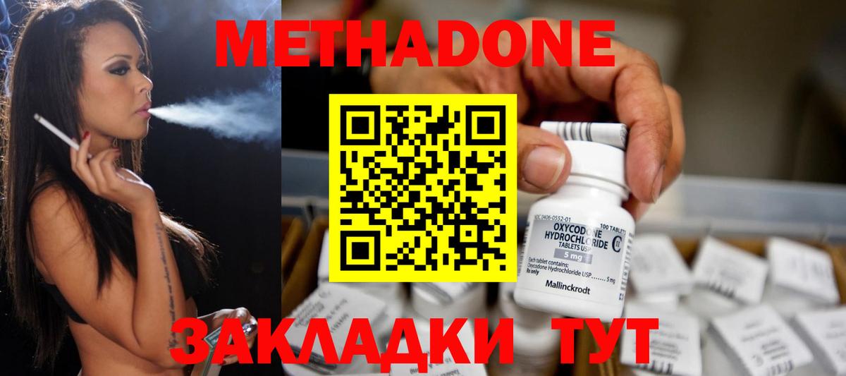 Елабуга  Каннабис  Кокаин  Меф МЯУ МЯУ кристаллы  ГАШ  Кодеин  MDMA  ГАШИШ  Вход с VPN  A PVP СК кристаллы 