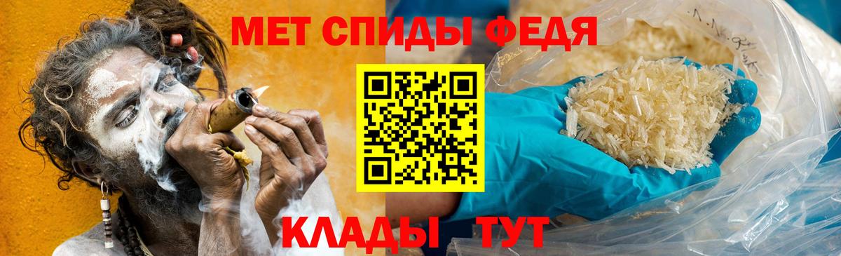 Елабуга  Метамфетамин Декстрометамфетамин 99.9%  МЕТАМФЕТАМИН  Вход с VPN 