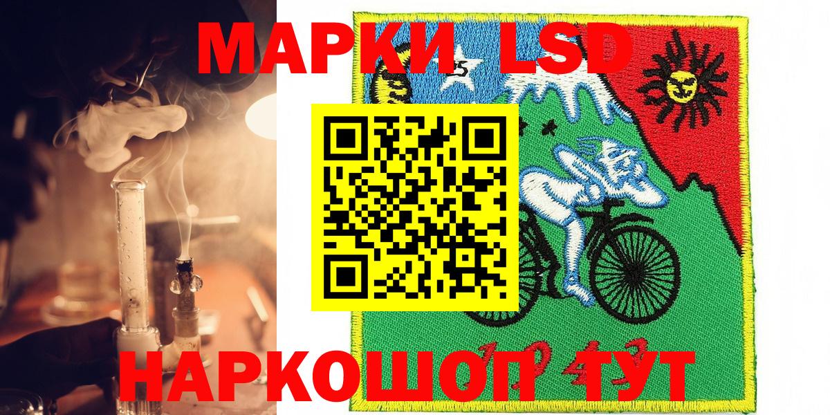 Елабуга  Наркотические марки 1,5мг  Наркотические марки 1,5мг  Вход с VPN 