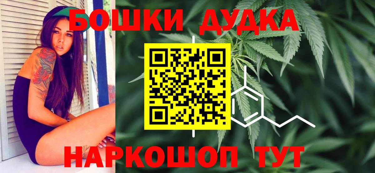 Бошки Шишки MAZAR Елабуга